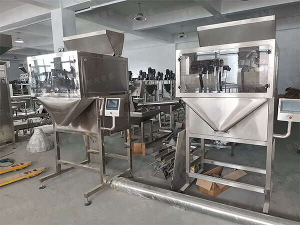 自動定量顆粒污软件破解版永久免费版廠家定製