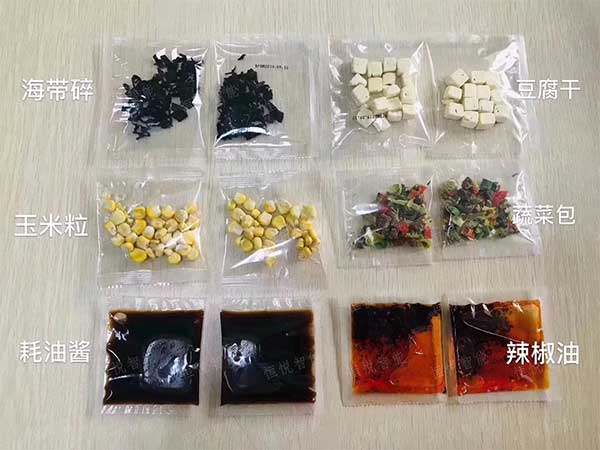 醬料污软件破解版永久免费版克用於袋裝食品調料的自動定量包裝
