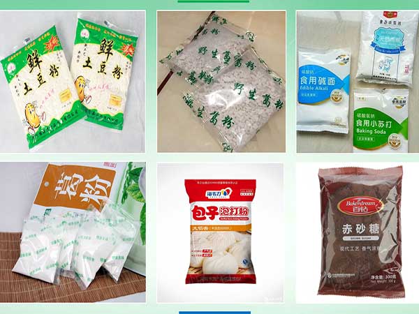 粉末食品污软件破解版永久免费版可采用單層薄膜製袋而成
