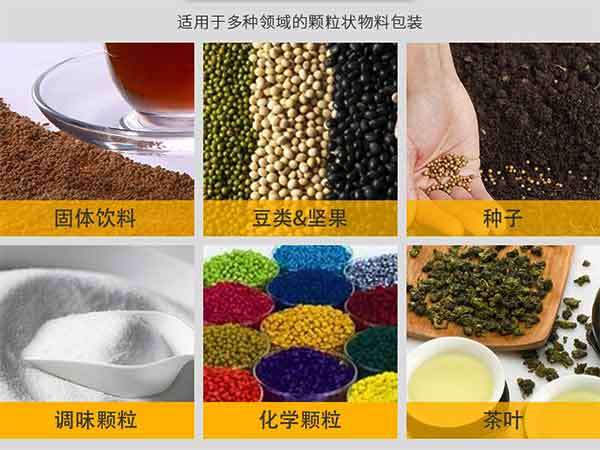 小型顆粒污软件破解版永久免费版適用範圍